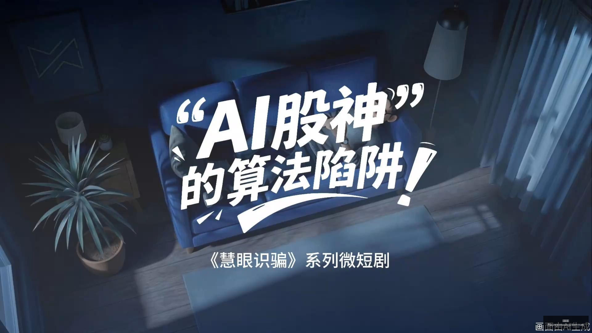 岚图盈利预,毛利率下滑,股价大跌近,快三彩票,快三开奖,彩票平台,购彩大厅,快三走势