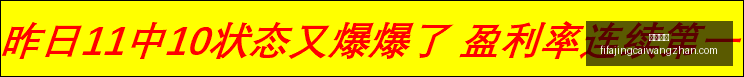 荣耀电竞新,品亮相,屏再突破,快三彩票,快三开奖,彩票平台,购彩大厅,快三走势